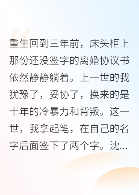 首長的妻子不好當，我不干了
