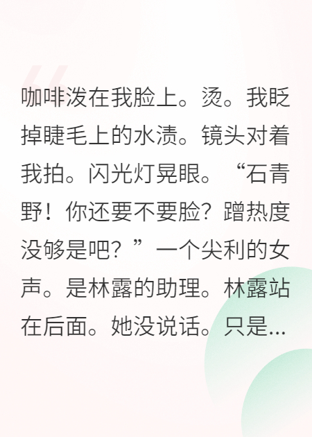 炮灰千金靠拆cp爆紅全網(wǎng)