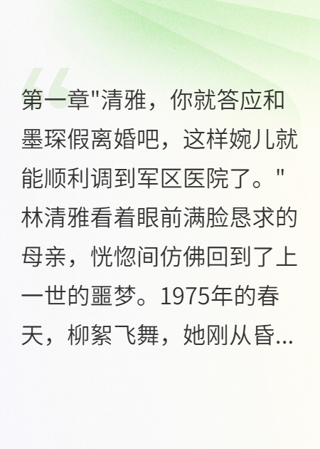 丈夫給小姨子三萬彩禮我拿走八萬
