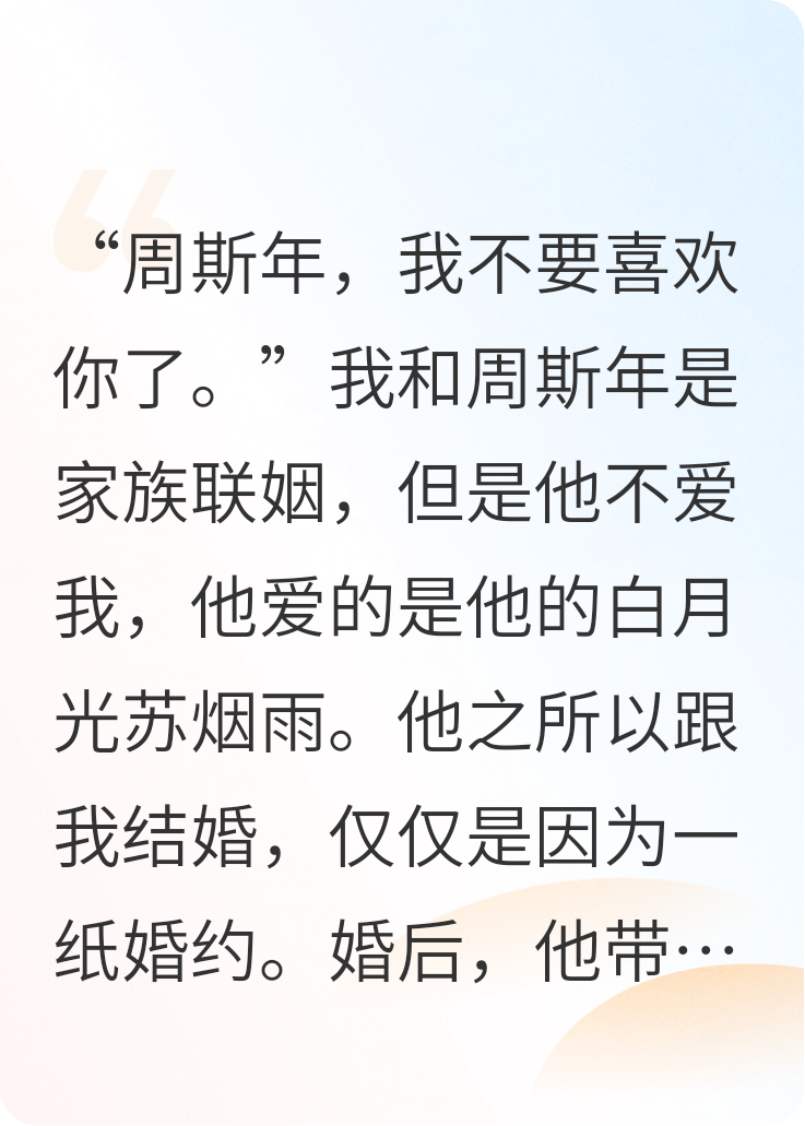 流產(chǎn)后我覺醒了，渣男賤女一起踹