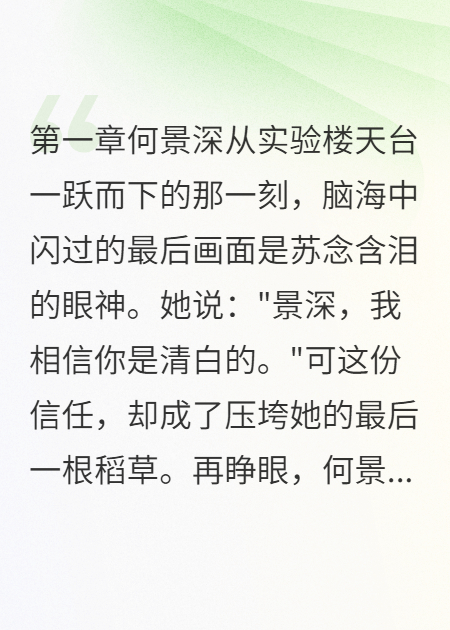 校花让我滚，转身我成了首富