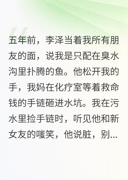 夫人賣(mài)魚(yú)，年入百億