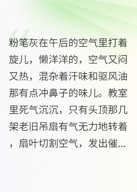 太空猫与拆墙工