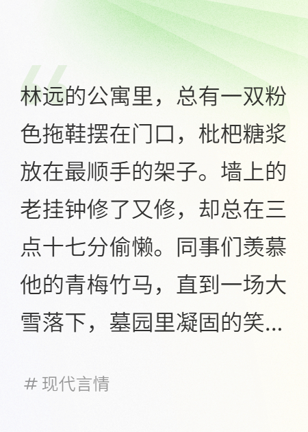 荼蘼不謝