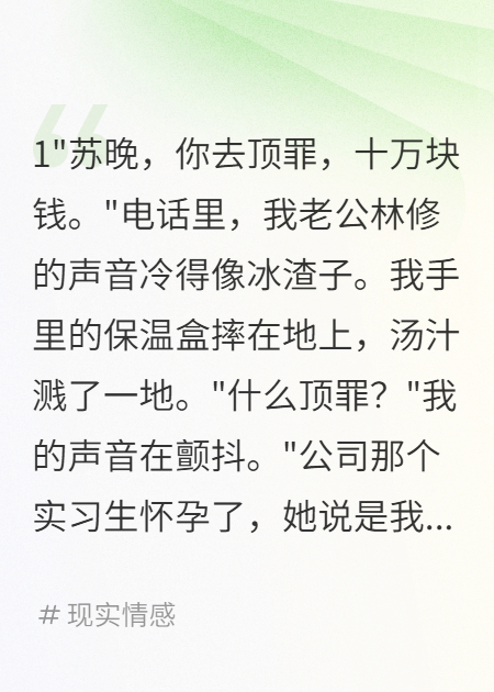 老公要我進精神病院我送他進監(jiān)獄