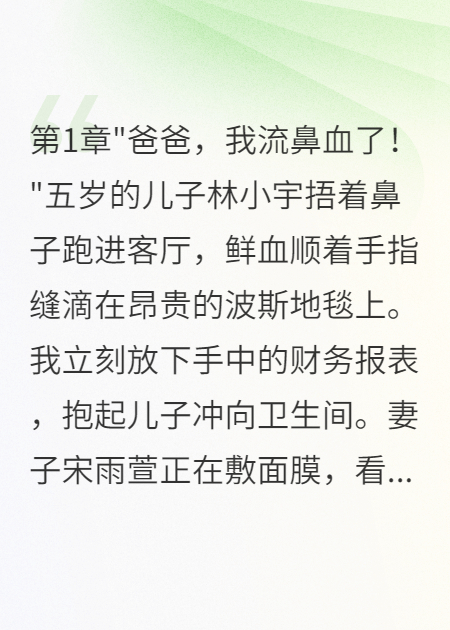 親子鑒定造假，我養(yǎng)別人孩子五年