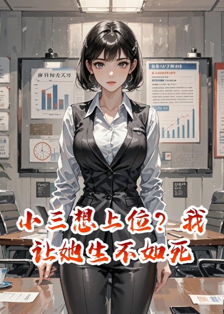 陆霆深张天鹰林雅的故事在什么小说中？