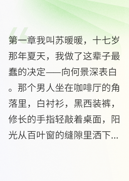 他抱著孩子我在臺(tái)下哭