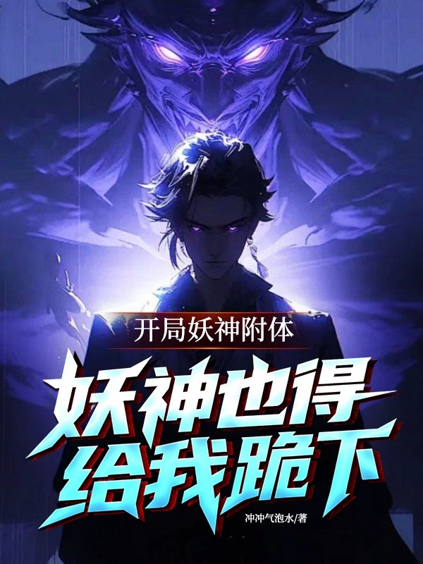 主角叫陈经唐诗诗的小说名字是什么？