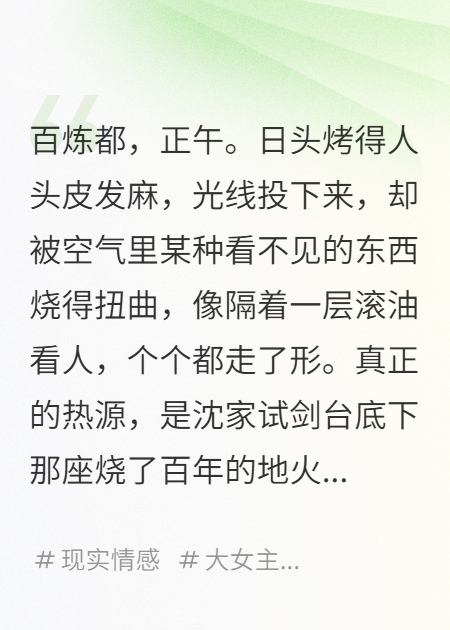 凈劍師