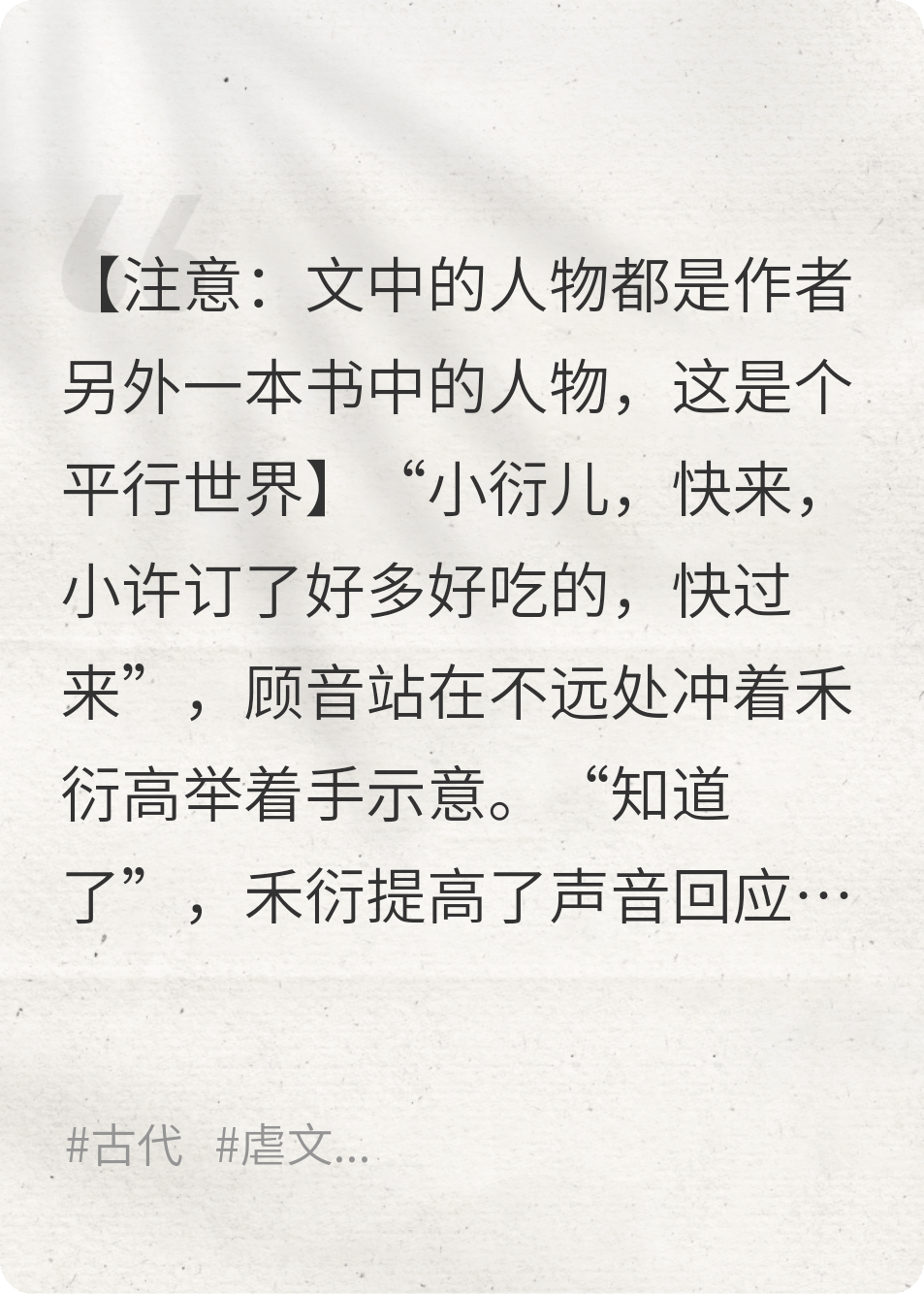 為什么都不回來(lái)吃飯了啊