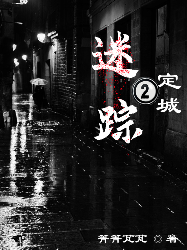 主角顧琛何薇許嫻小說全文