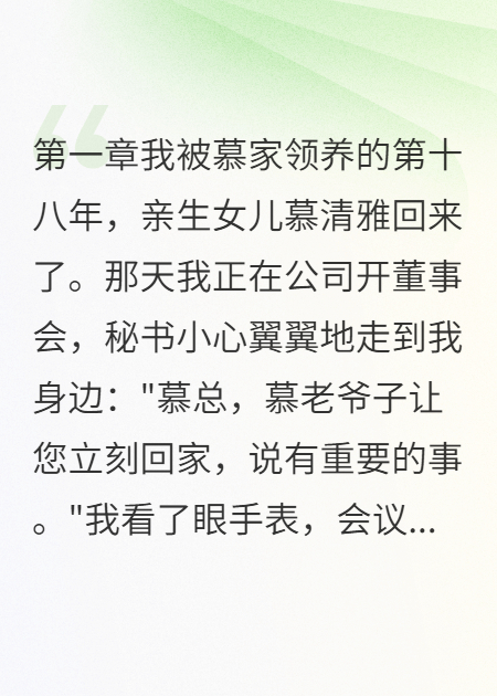 她把豪門玩壞了