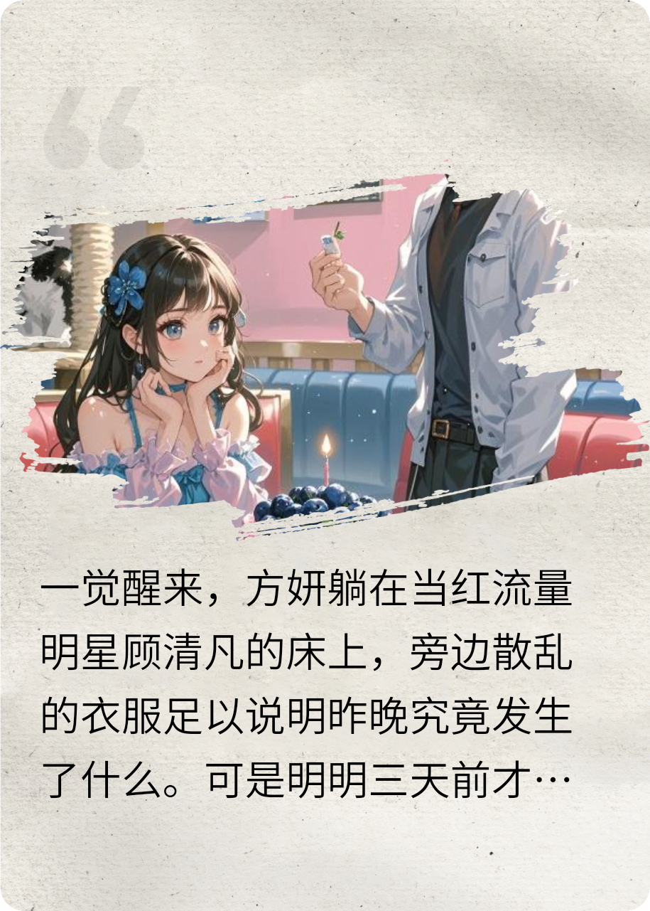 和男明星…之后，他官宣了！