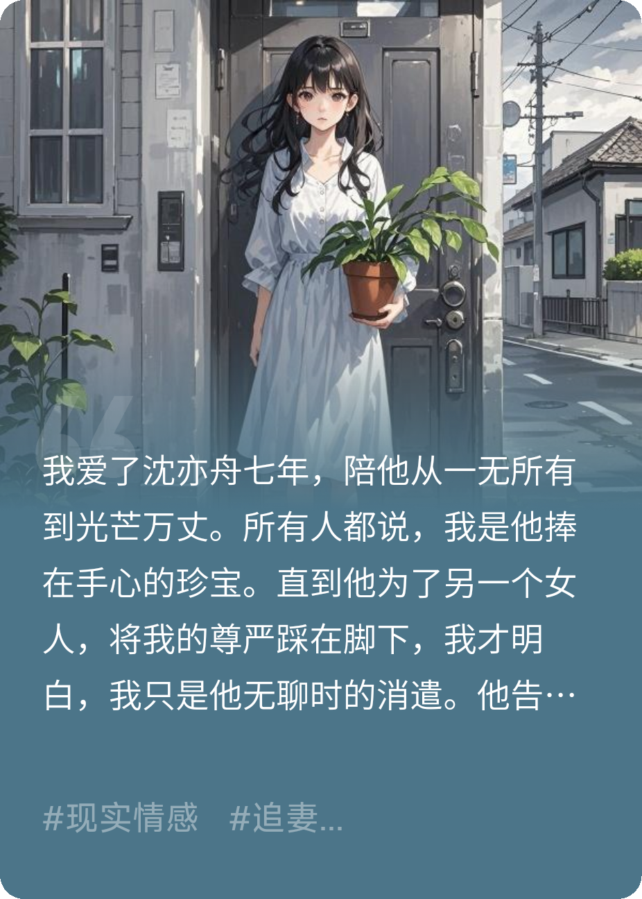 他摘下水中倒影，以為那是真的月