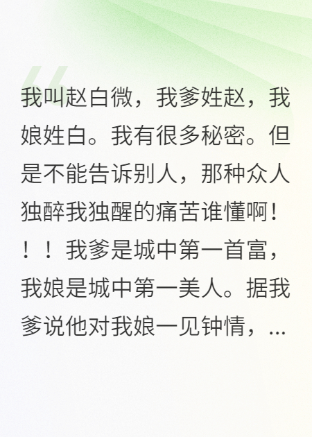 胎穿之我在古代當(dāng)皇后
