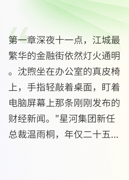 一百五十万的假戒指