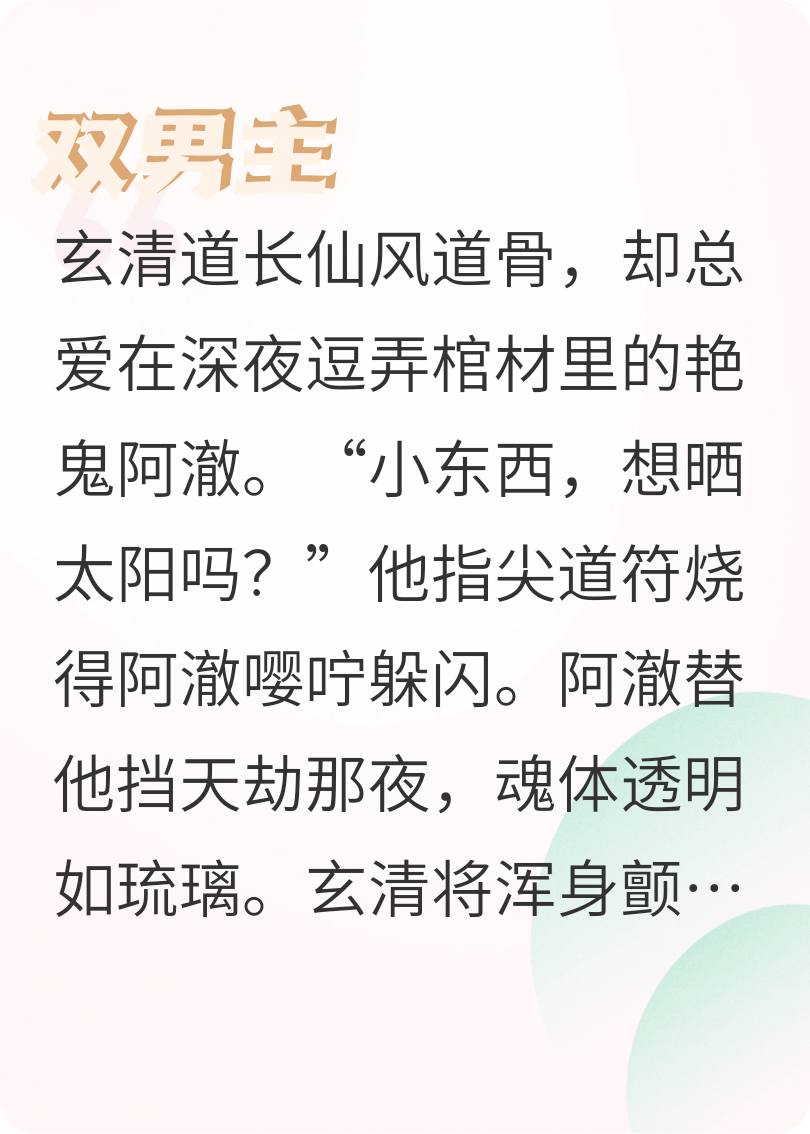 不若妻笑