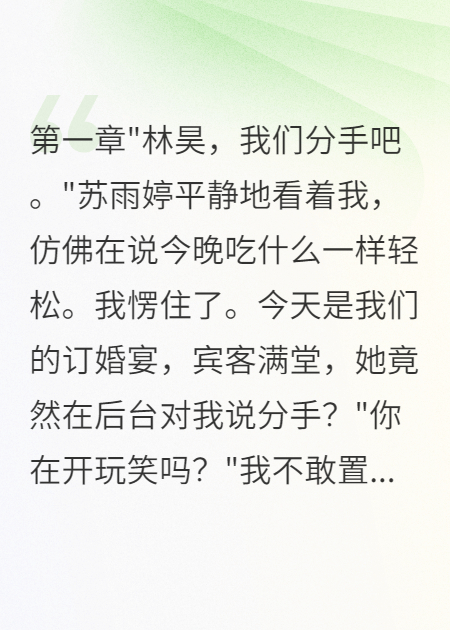 千金前女友給我五千萬求復(fù)合