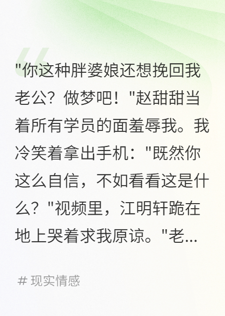 哪本小说的主角有江明轩？