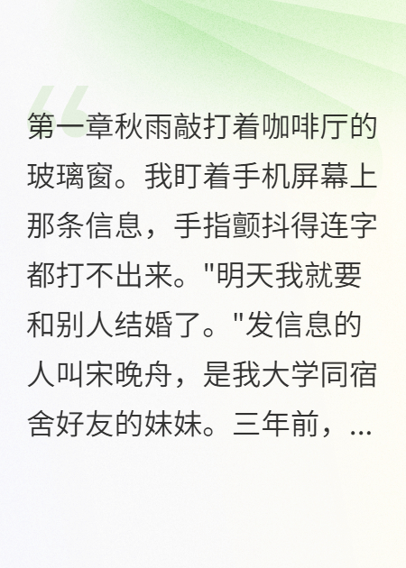 她怀孕了，孩子是我的