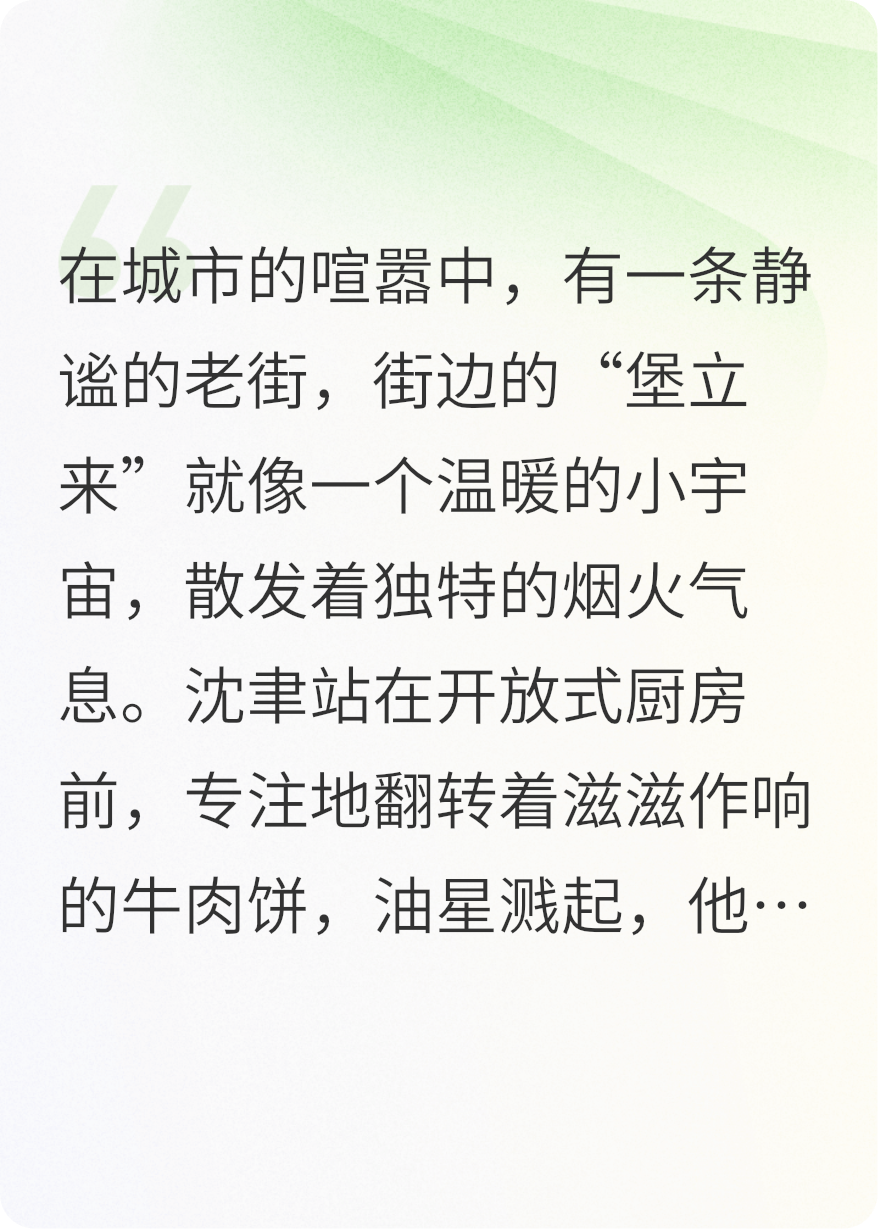 當(dāng)豪門(mén)千金咬上他的漢堡