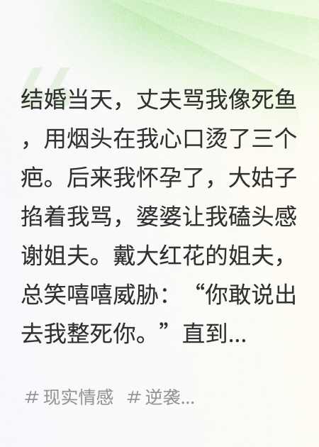 你有沒(méi)有發(fā)現？發(fā)瘋后世界正常了...