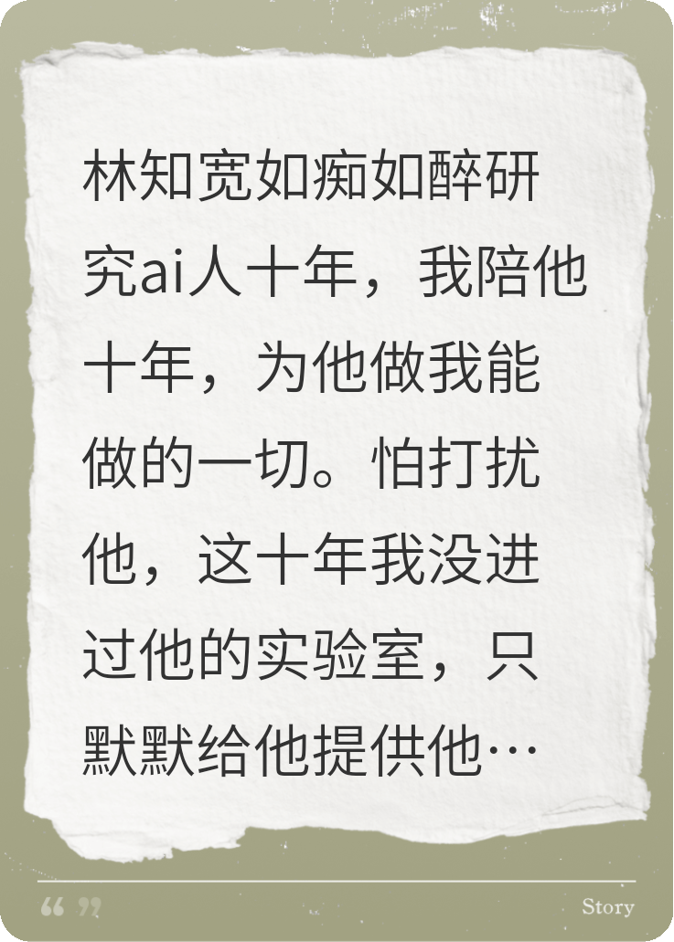 如你所愿我放棄你了，你哭什么？