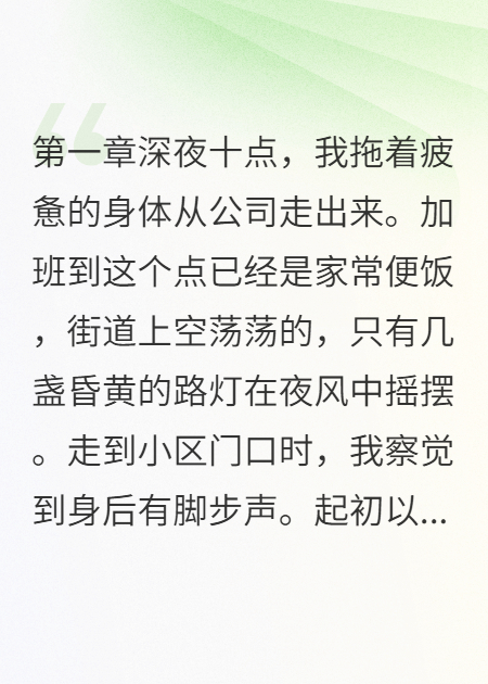直播间里的猎人游戏