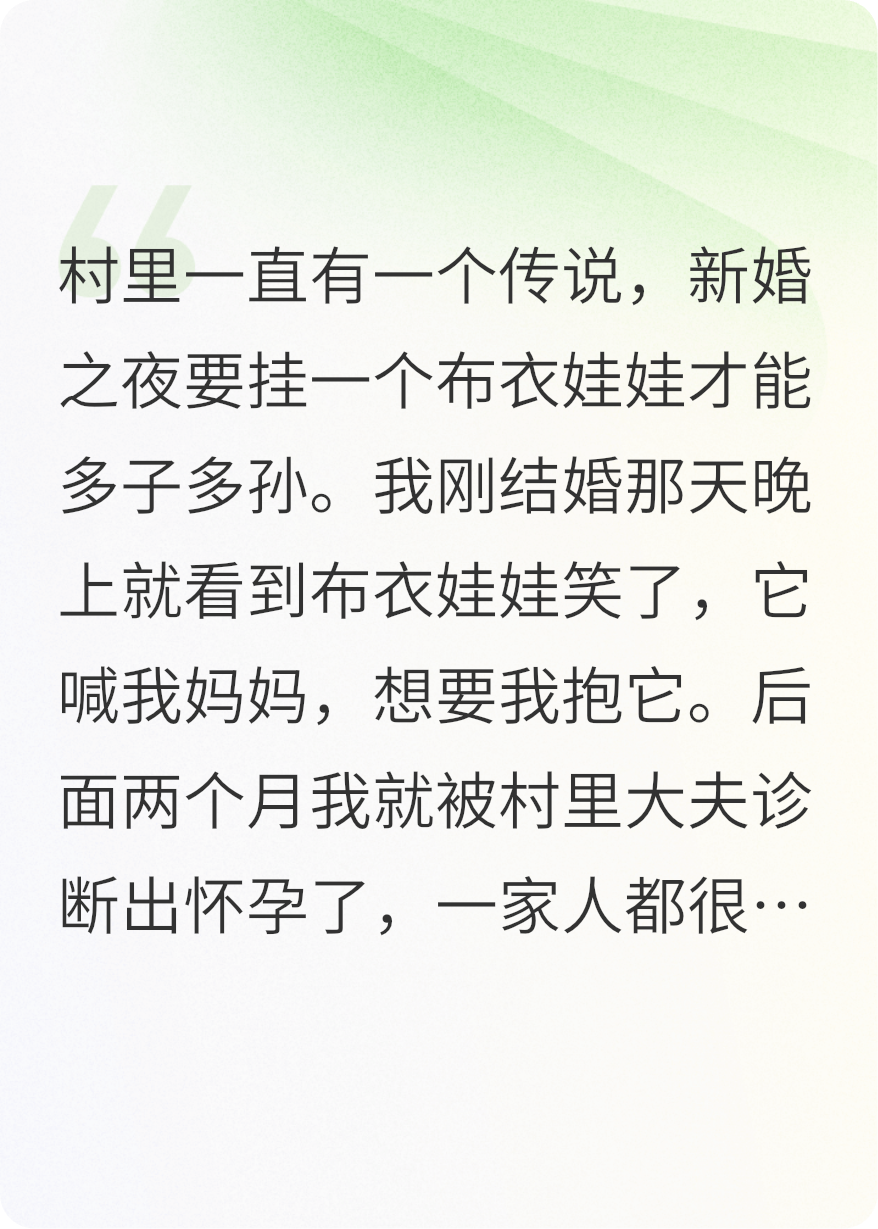 封建時(shí)代，我被當做生育工具