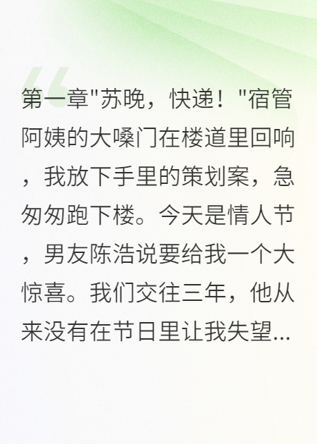 男友花九塊九給我買鉆戒求婚