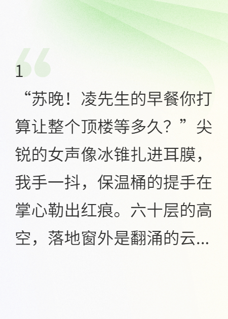當灰姑娘遇見(jiàn)真命天子