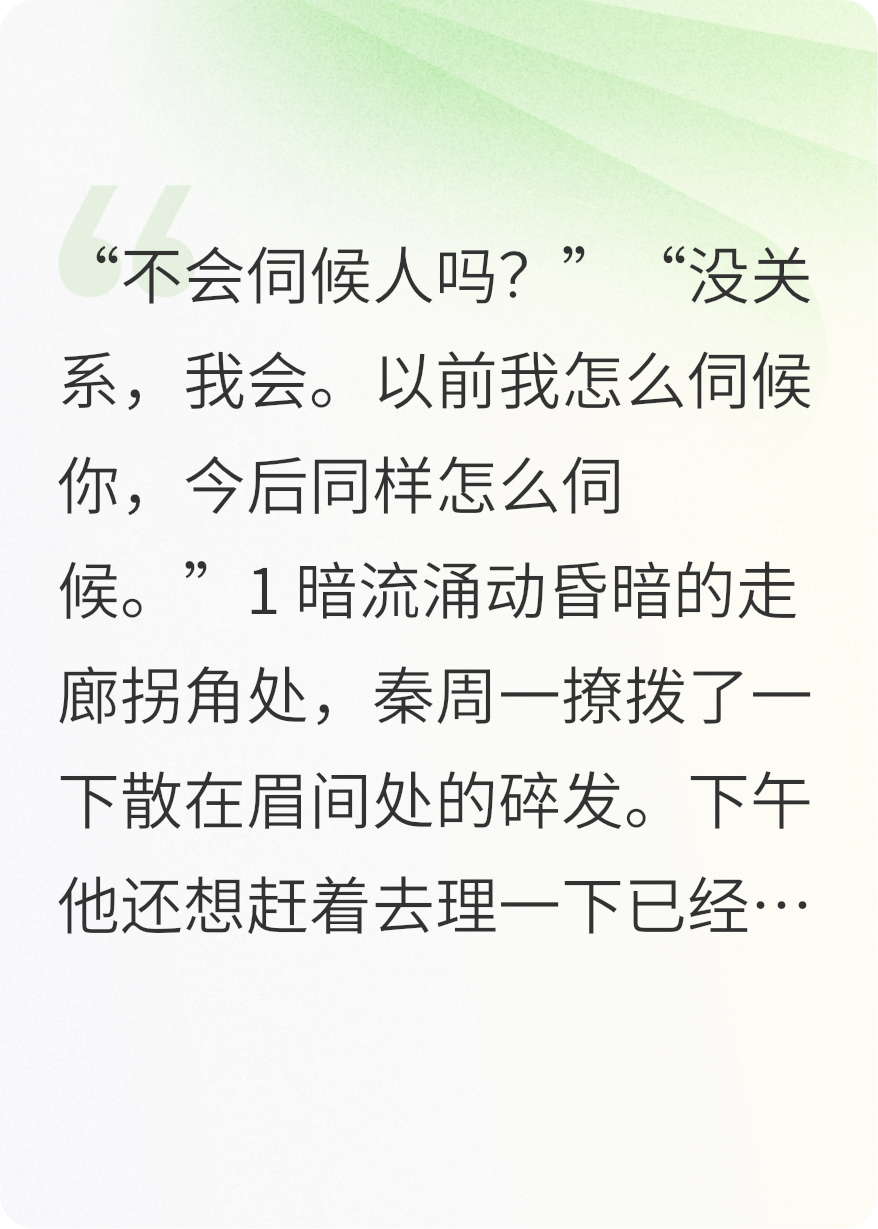 九堃是哪本书中的主角？