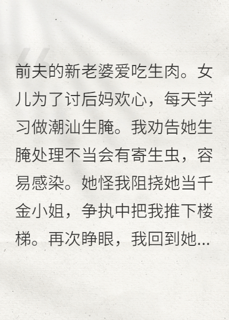 妈妈再爱我一次……（林悦江河张曼）整书在线阅读最近更新