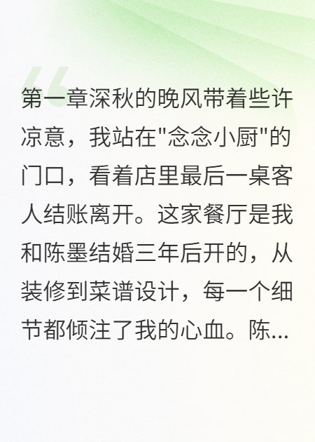 他说资助女大学生，原来是包养呀