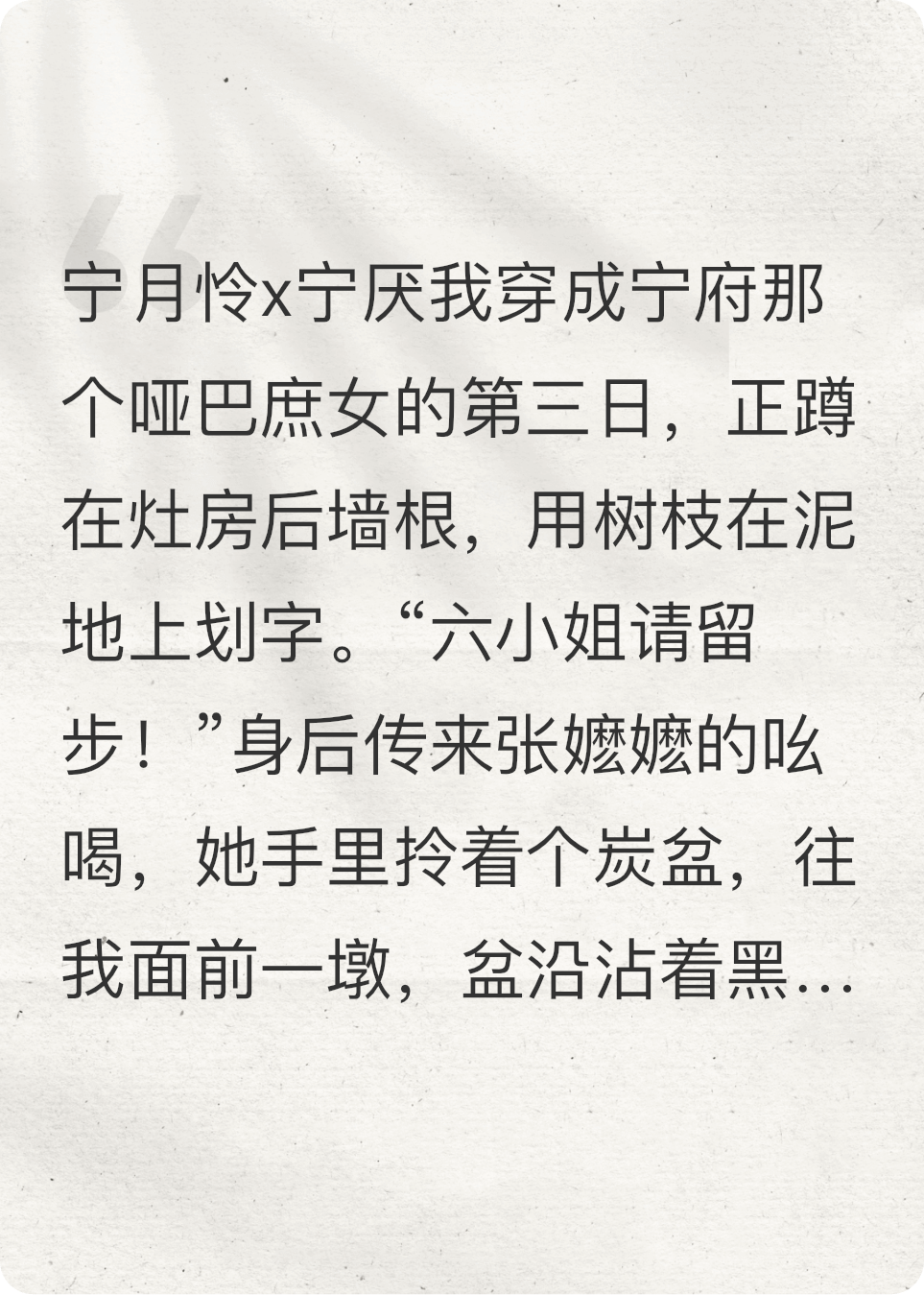 月憐攀枝