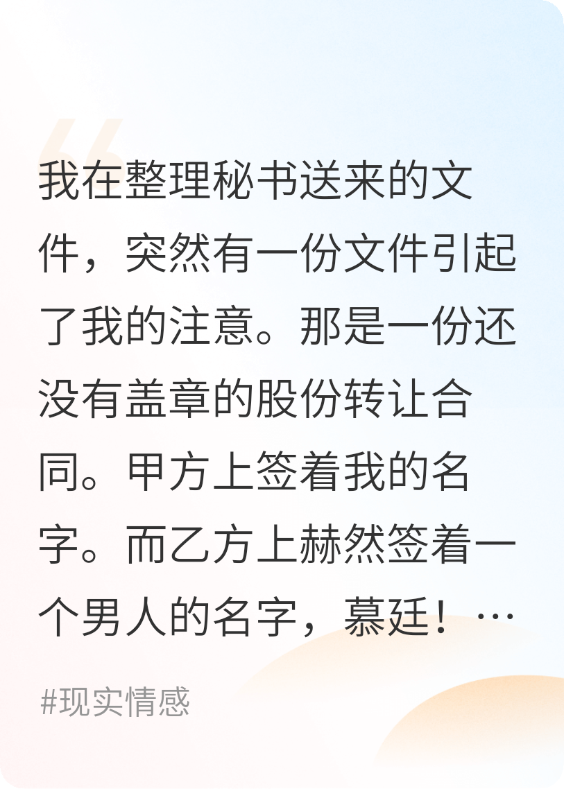 妻子出軌后，我親手將她送進(jìn)監(jiān)獄