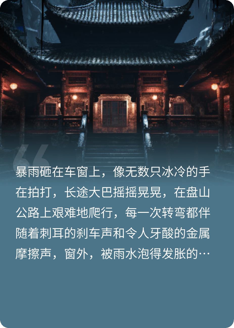 鏡中鬼影：七月半的死亡循環(huán)