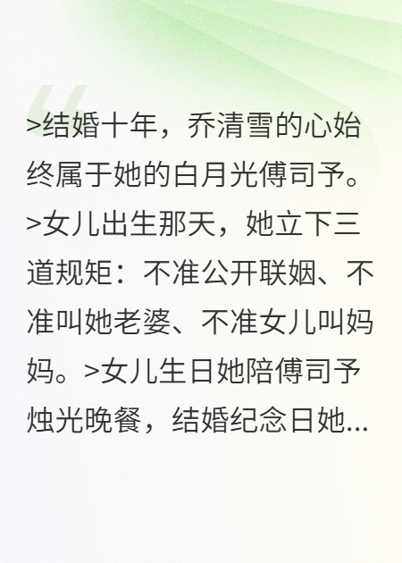 離婚？我讓你和白月光一起破產(chǎn)！