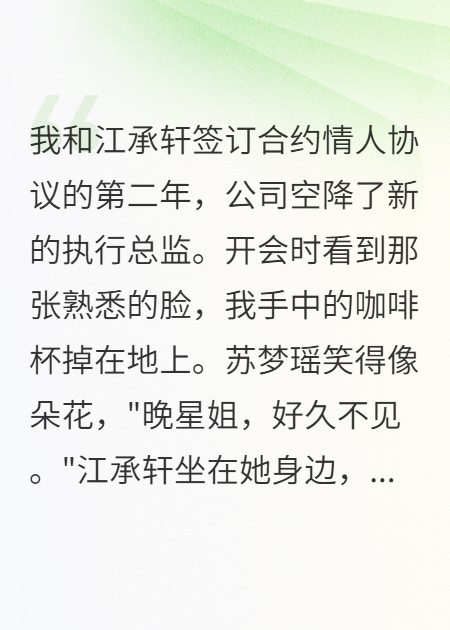 和前任在同一公司上班是什么體驗(yàn)
