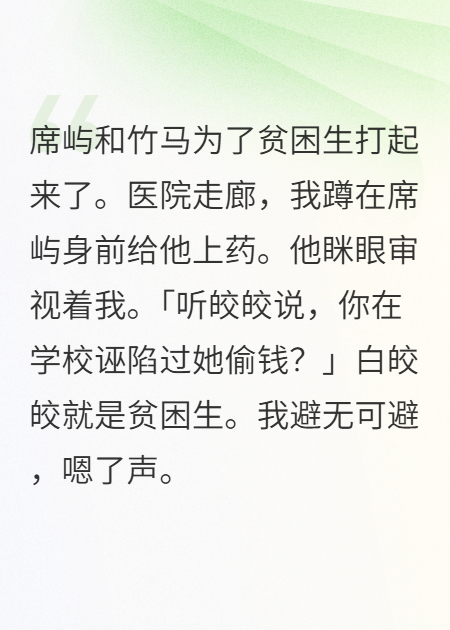 還債的我，成了他的掌中之物