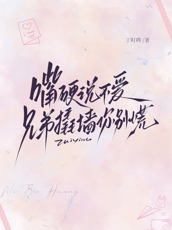 關于宋淺予謝寂洲李迦南的內容在哪本小說里？