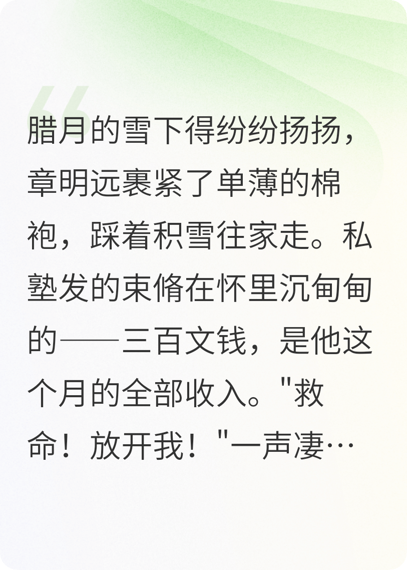 贖心劫