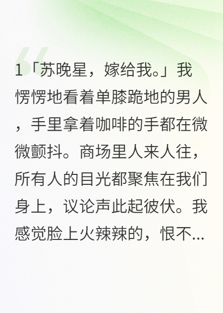 前夫每天都來(lái)求復合