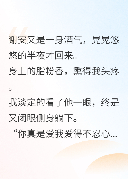 好女人不好惹，向渣男爛婆婆宣戰(zhàn)