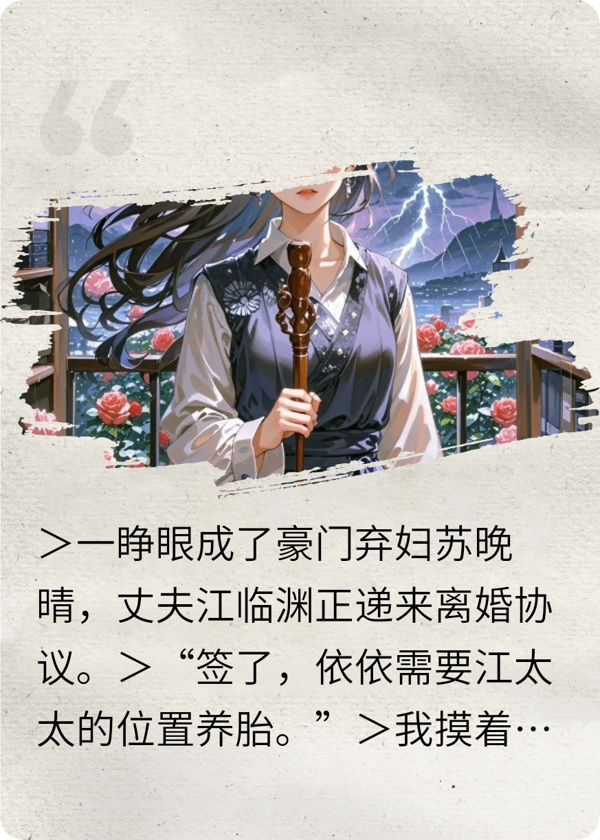 木火焚婚