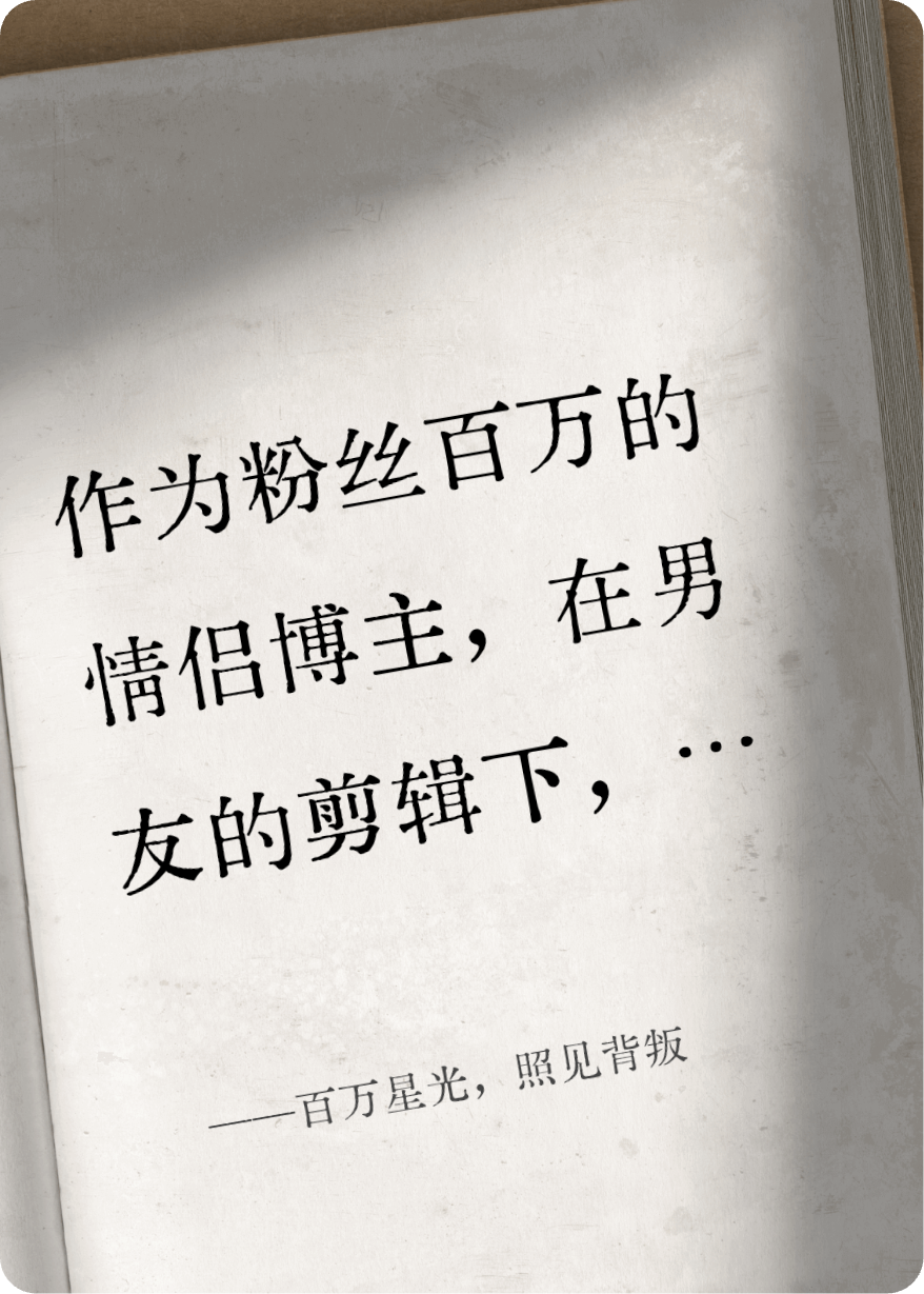 百万星光，照见背叛（许颂朱雨薇）无删减清爽版阅读完本_本站精选