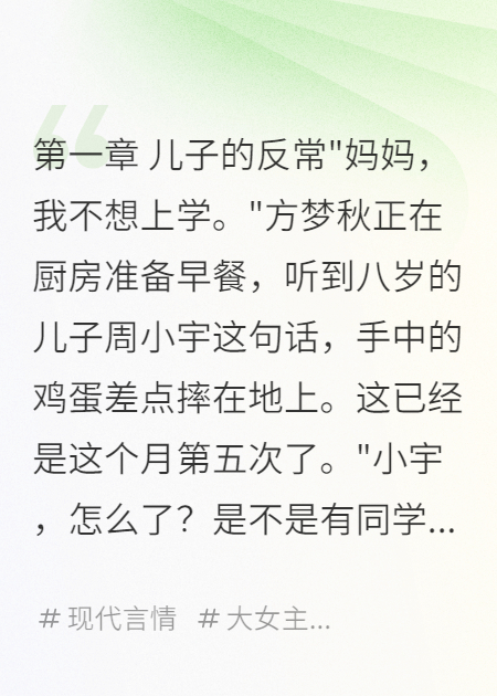 老公迷恋同学妈妈本站精选
