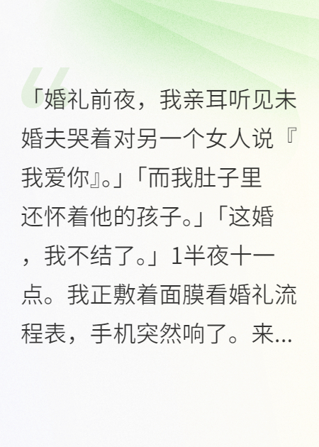 我消失了他卻瘋了