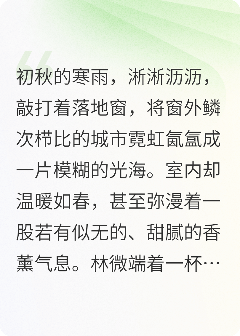 指尖危情：總裁的偽面嬌妻
